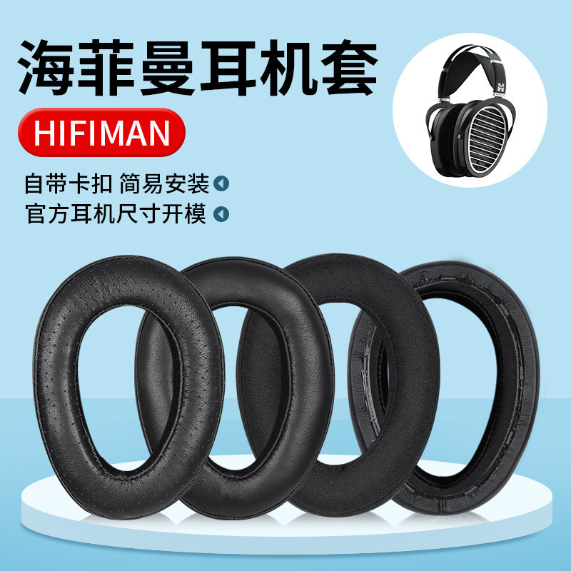เหมาะสําหรับ HIFIMAN HIFIMAN ANANDA Earmuffs DITION X XS ANANDA HE1000 SE ARYA หูฟังฟองน้ําฝาครอบหัว