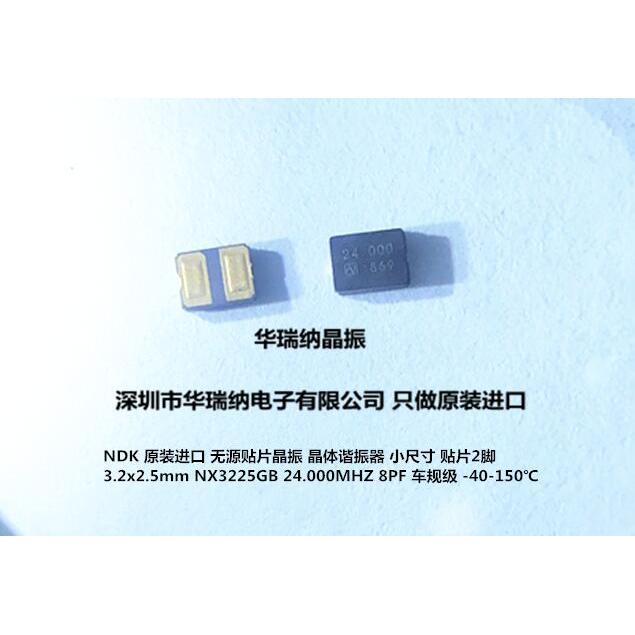 3225 Pin Crystal Resonator NDK NX3225GB 24M 24MHZ 8PF