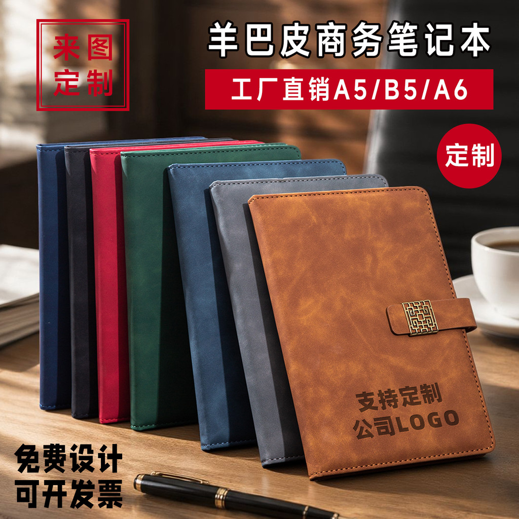 A5 Notebook พิมพ์ได้ Simple Business Office Conference Notepad หนาของที่ระลึก Enterprise Y9SK