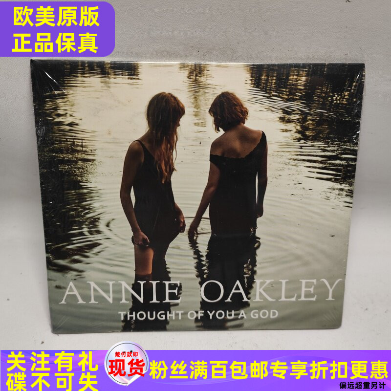 M (ใหม่เอี่ยม) Guitar Acoustic Rock Annie Oakley Annie Oakley xing