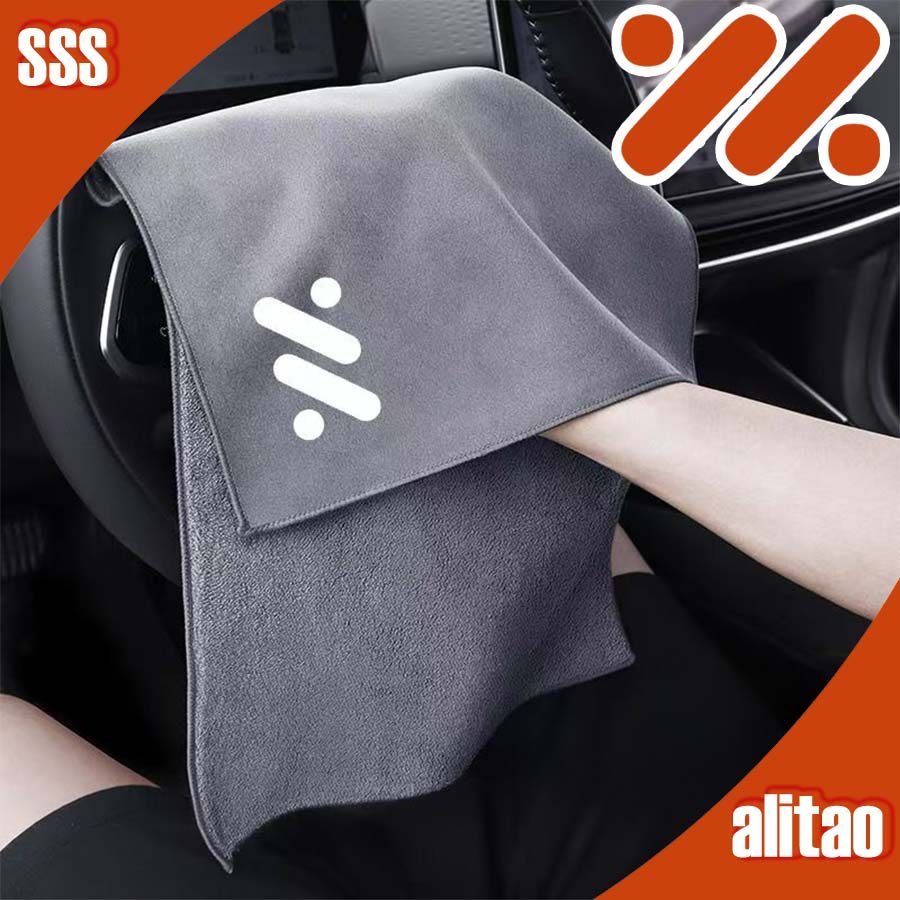 [READY]MG IM5 IM6 Towel Body kit mg im6 Car decoration accessories KGL7