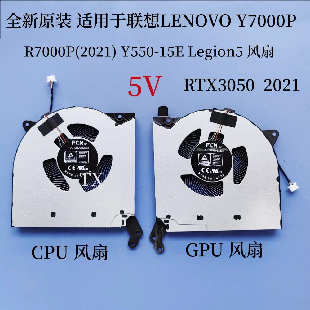 ยี่ห้อใหม่สําหรับ LENOVO Rescuer R7000P Y7000 Y7000P R7000 2021 พัดลม
