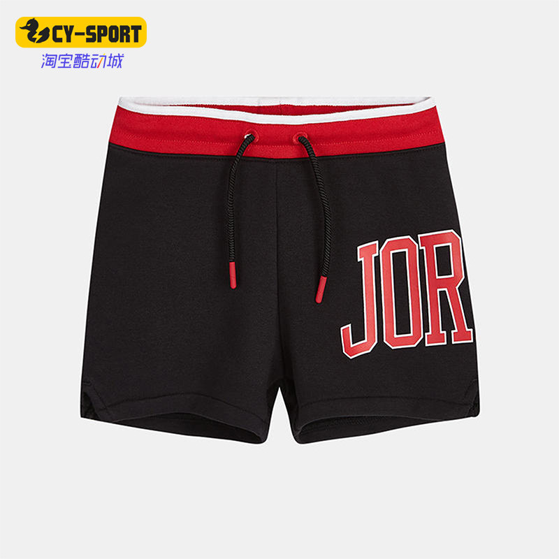 Nike/Nike ของแท้ JORDAN ฤดูร้อนกางเกงขาสั้นกีฬาลําลองสําหรับเด็กสไตล์ใหม่ JD2022048GS-001