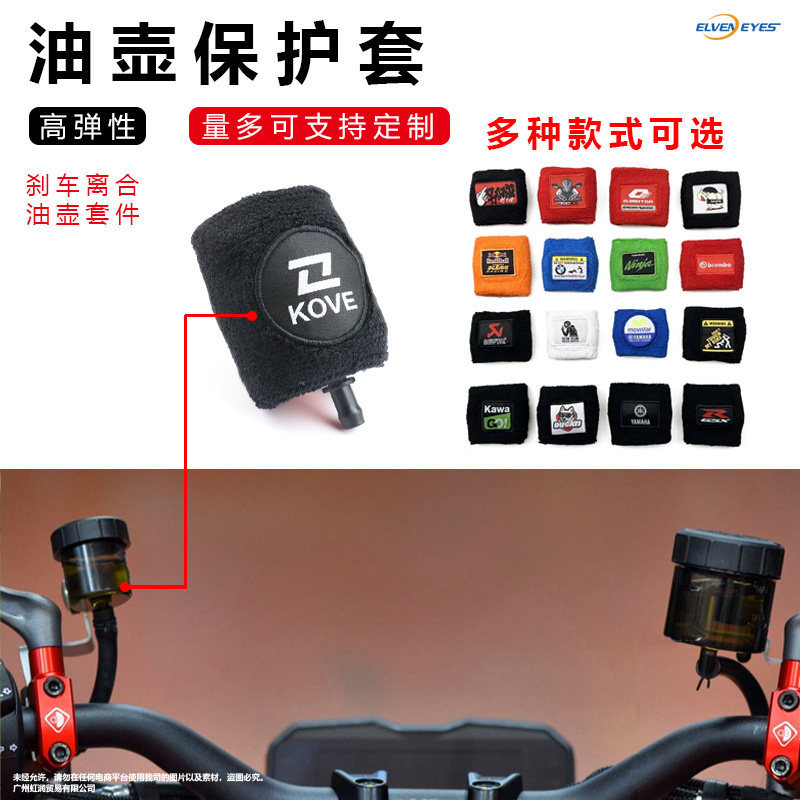 เหมาะสําหรับ Excelle 450RR 350RR 321RR 250RR Street รถ 450R ดัดแปลงน้ํามันสามารถน้ํามันถ้วยป้องกันกร