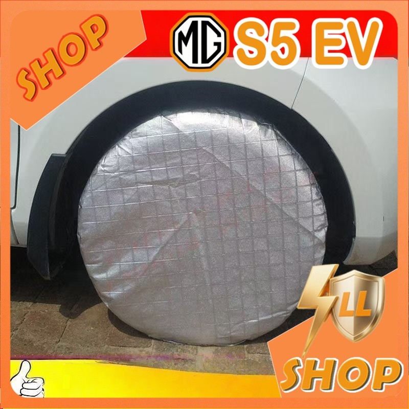 [READY]MG S5 EV Tire protection cover Body kit mg s5 ev Sunshade car cover Car decoration accessorie