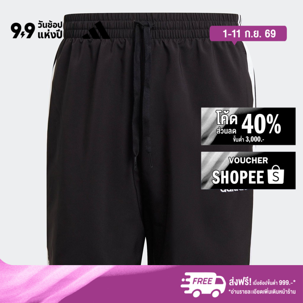 adidas ไลฟ์สไตล์ กางเกงขาสั้น AEROREADY Essentials Chelsea 3-Stripes ผู้ชาย สีดำ GL0022