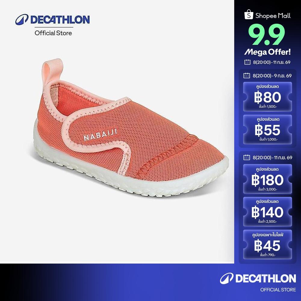 Decathlon Baby Water Shoes Aquashoes รองเท้าลุยน้ำสำหรับเด็กเล็ก - Coral