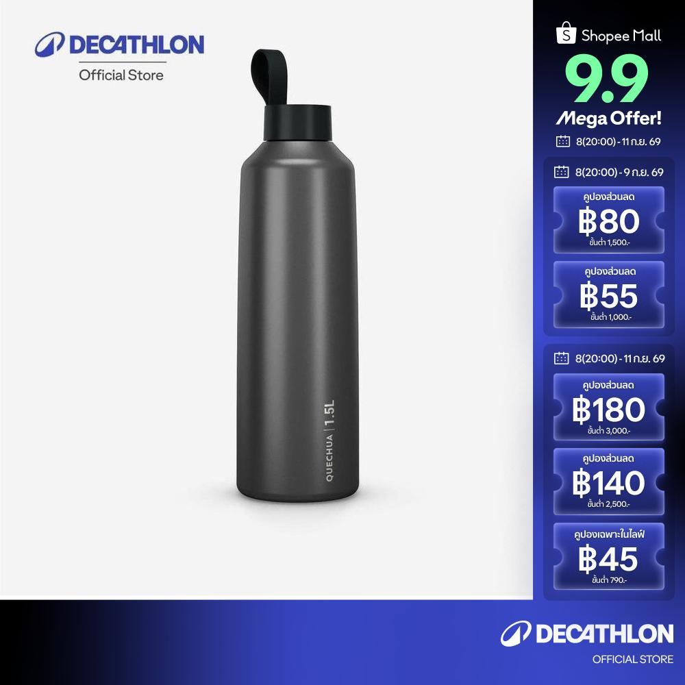Decathlon 1.5 L Stainless Steel Flask ขวดน้ำสเตนเลสสตีลฝาเกลียวขนาด 1.5 ลิตร รุ่น Flask 100 - Grey