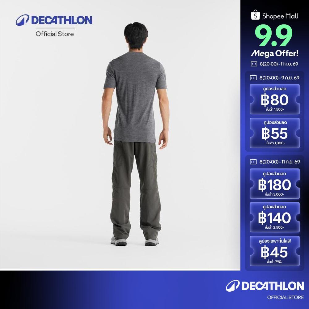 Decathlon Men'S Trek 100 Trousers Af กางเกงเดินป่าขายาวสำหรับผู้ชาย รุ่น Trek 100 - Khaki