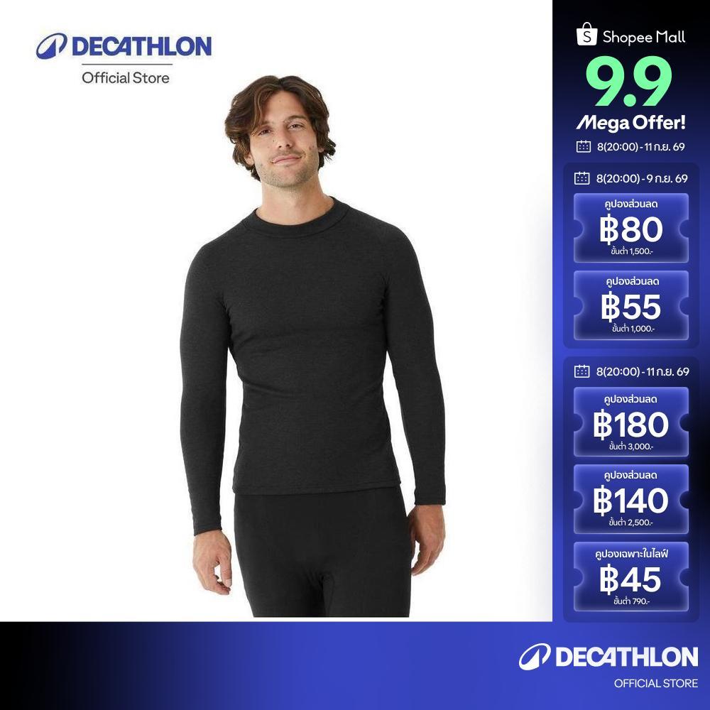 Decathlon Men'S Warm, Comfortable Thermal Skiing Base Layer 100 เสื้อรองในผู้ชายสำหรับเล่นสกี รุ่น Bl 100 - Black