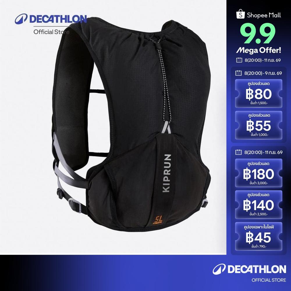 Decathlon Running Trail Running Bag 5L เป้น้ำวิ่งเทรลขนาด 5 ลิตร - Black