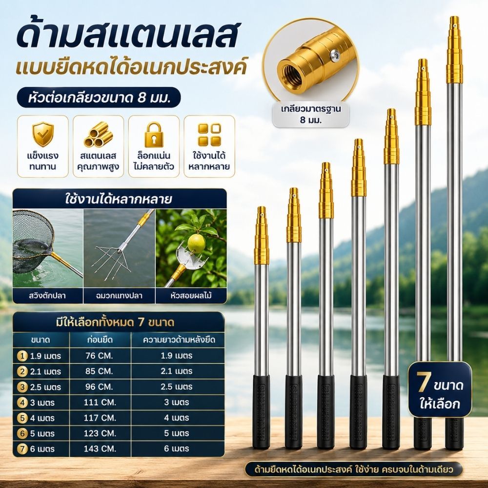 (เฉพาะด้ามสวิง) ด้ามสวิง[สีทอง] ด้ามสวิงยืดหดได้ สามารถหมุนล็อคได้ /G0064