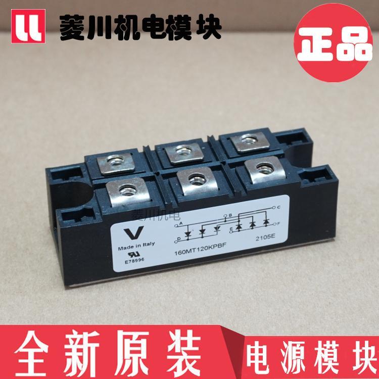 ยี่ห้อใหม่ 51MT180KPBF 60MT160KPBF 70MT120KPBF 90MT160KPBF 90MT120K