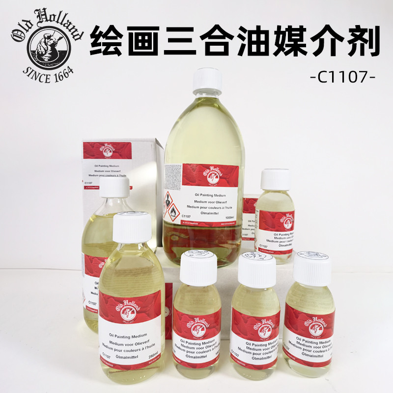 นําเข้า Old Holland Old Holland Oil Paint Coloring Oil Three-in-One Oil Oil Color Blending Oil C1107