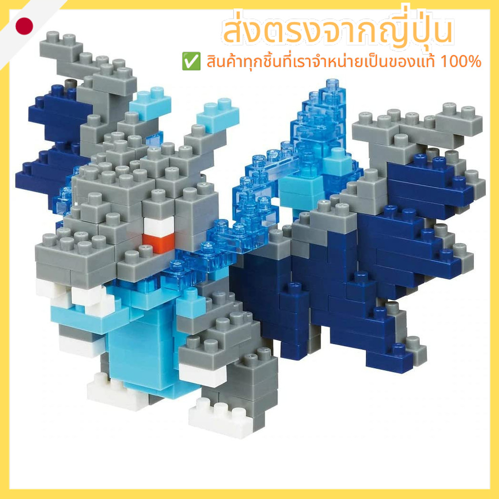 nanoblock Nanoblock Pokemon Mega Lizardon X NBPM_057