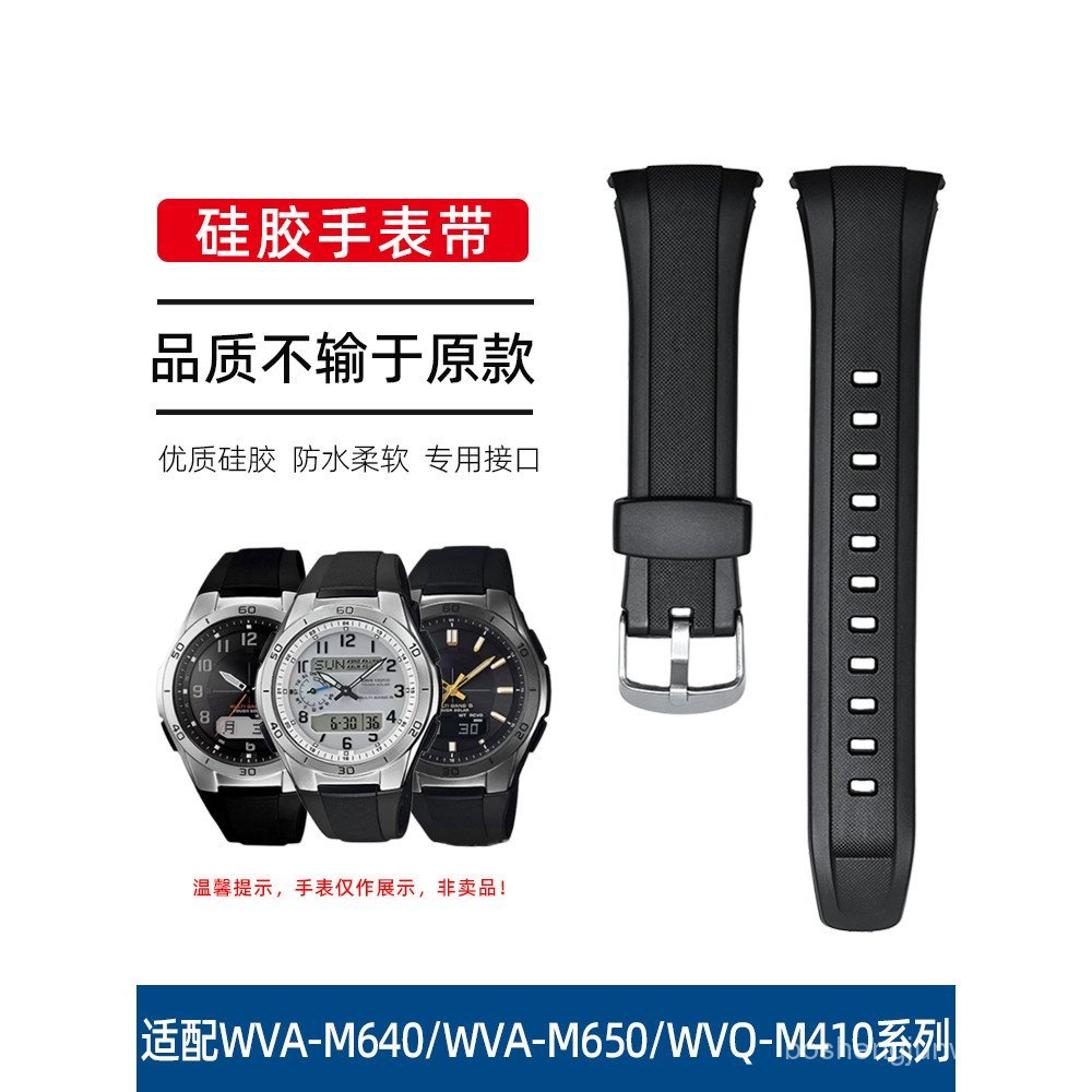 M7O [อุปกรณ์เสริมเท่านั้นไม่รวมนาฬิกา] เหมาะสําหรับ WVA-M640/WVA-M650/WVQ-M410 สีดํากันน้ํากีฬาสายนา