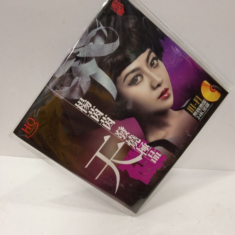 Yang Yinyin Fever Premium, Fever แผ่นซีดีในครัวเรือน 9..6