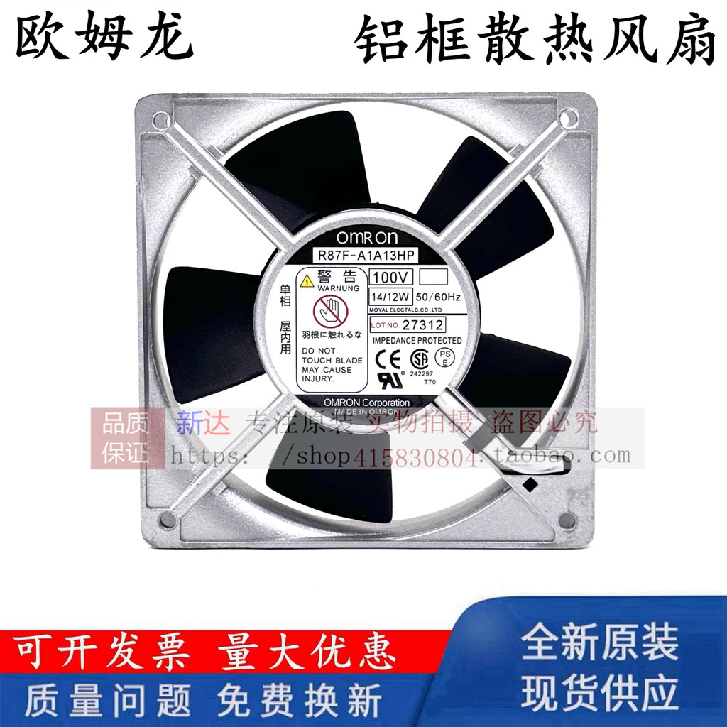 OMRON R87F-A6A13HP R87F-A4A13HP R87F-A1A93HP 12CM 230V พัดลม