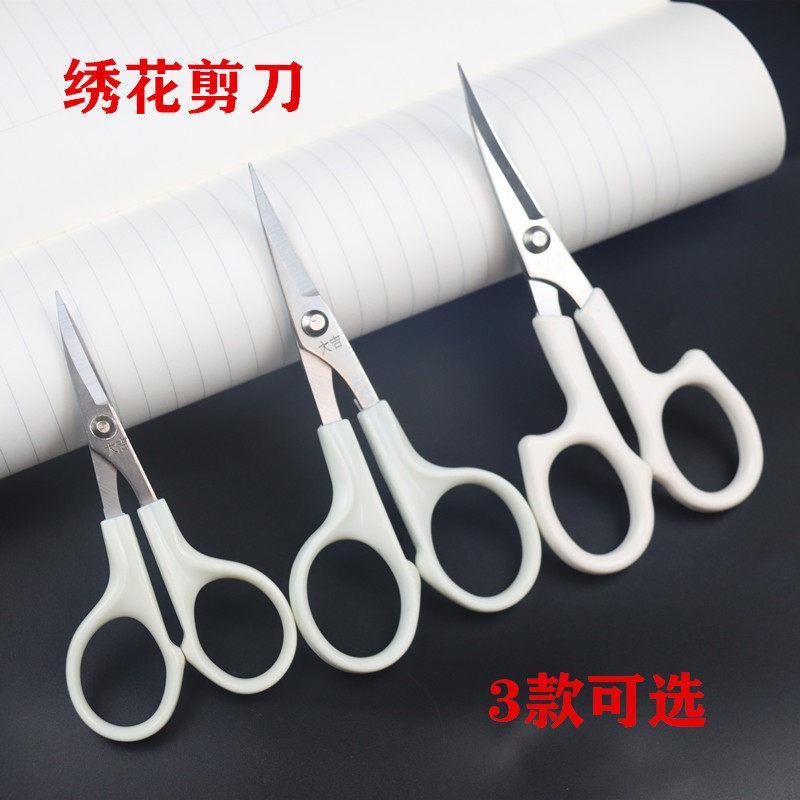 สินค้าใหม่ Yipeng YP-Inch เย็บปักถักร้อยกรรไกรสแตนเลสกรรไกรข้อศอก