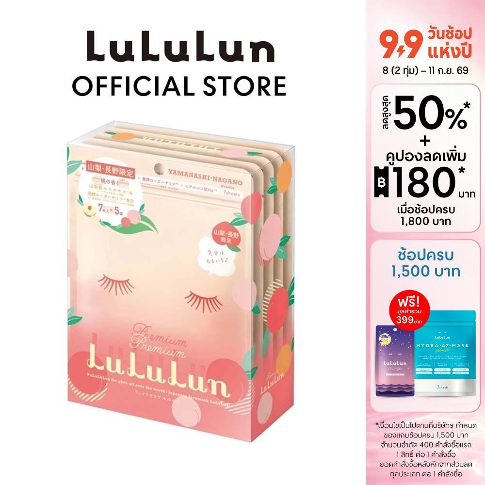 (แพ็ค 35 แผ่น) LuLuLun Premium Yamanashi Peach Face Mask ลูลูลูน แผ่นมาสก์หน้า สูตรผิวกระชับ เมืองยามานาชิ