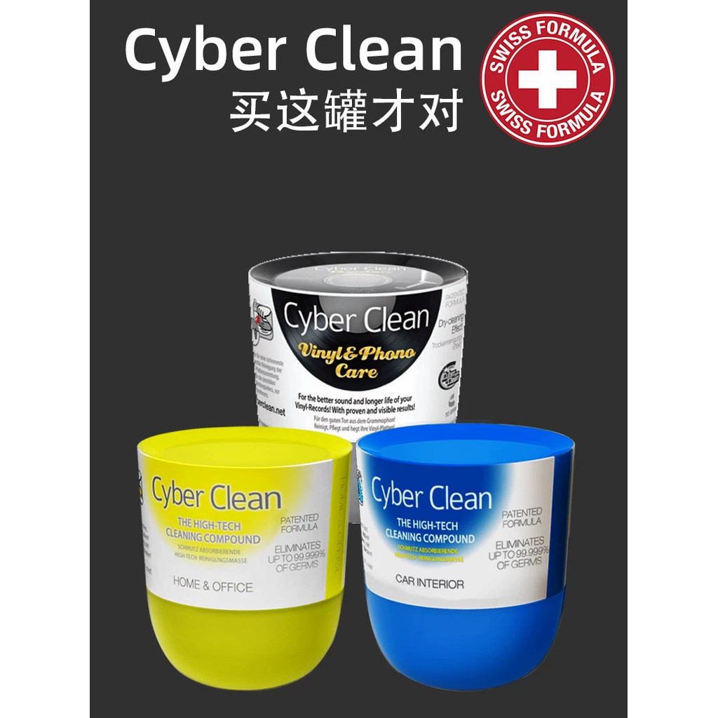 Cyber Clean Cyber Clean โคลนทําความสะอาดคีย์บอร์ดแบบกลไกโน้ตบุ๊กชุดปัดฝุ่นช่องว่างในรถยนต์