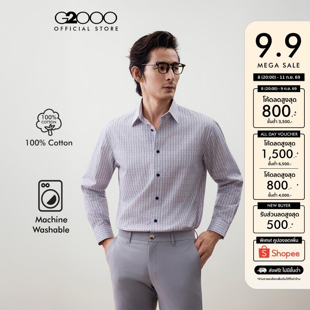 G2000 เสื้อเชิ้ตแขนยาวลำลองสำหรับผู้ชาย Comfort Fit รุ่น 5612090891 สีเทา