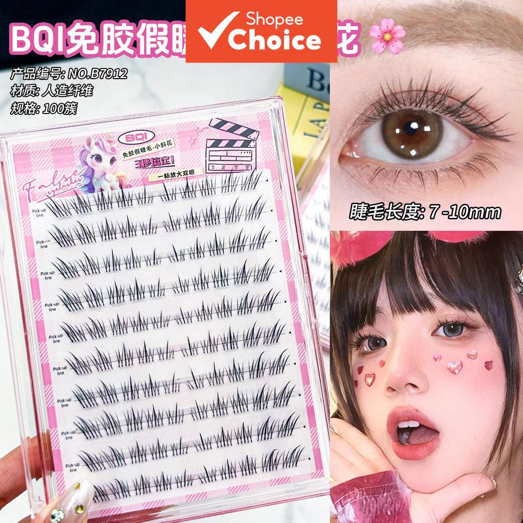 Bqi Small Angled Fox Style False Lashes กาวฟรีกาวสั้นธรรมชาติทุกวันสวมใส่