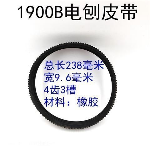 พร้อม Dongcheng M1B-FF-82X1 ไฟฟ้ากบเข็มขัด Hitachi F20A ไฟฟ้ากบเข็มขัดฮกเกี้ยน 82 ไฟฟ้ากบอุปกรณ์เสริ