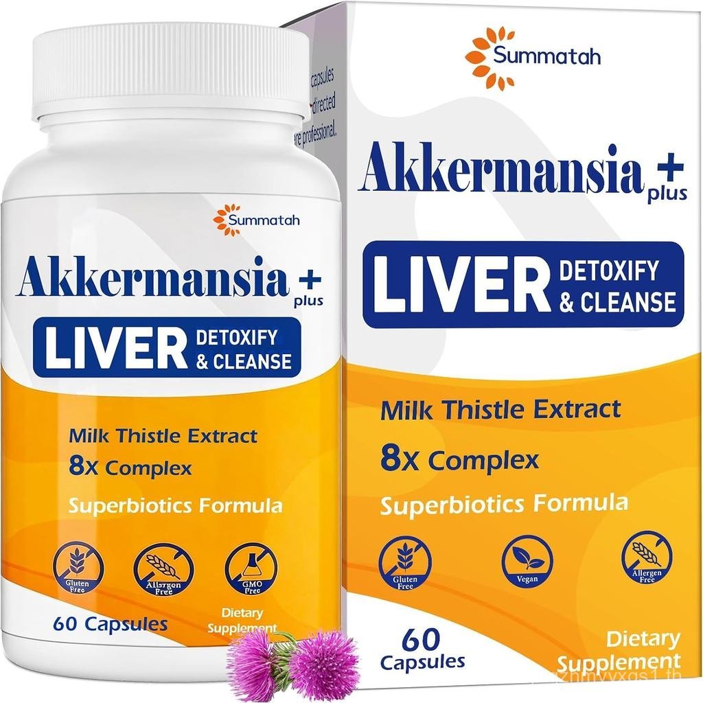 Liver Detoxify Repair & Cleanse พร้อม Akkermansia & Milk Thistle 60 แคป