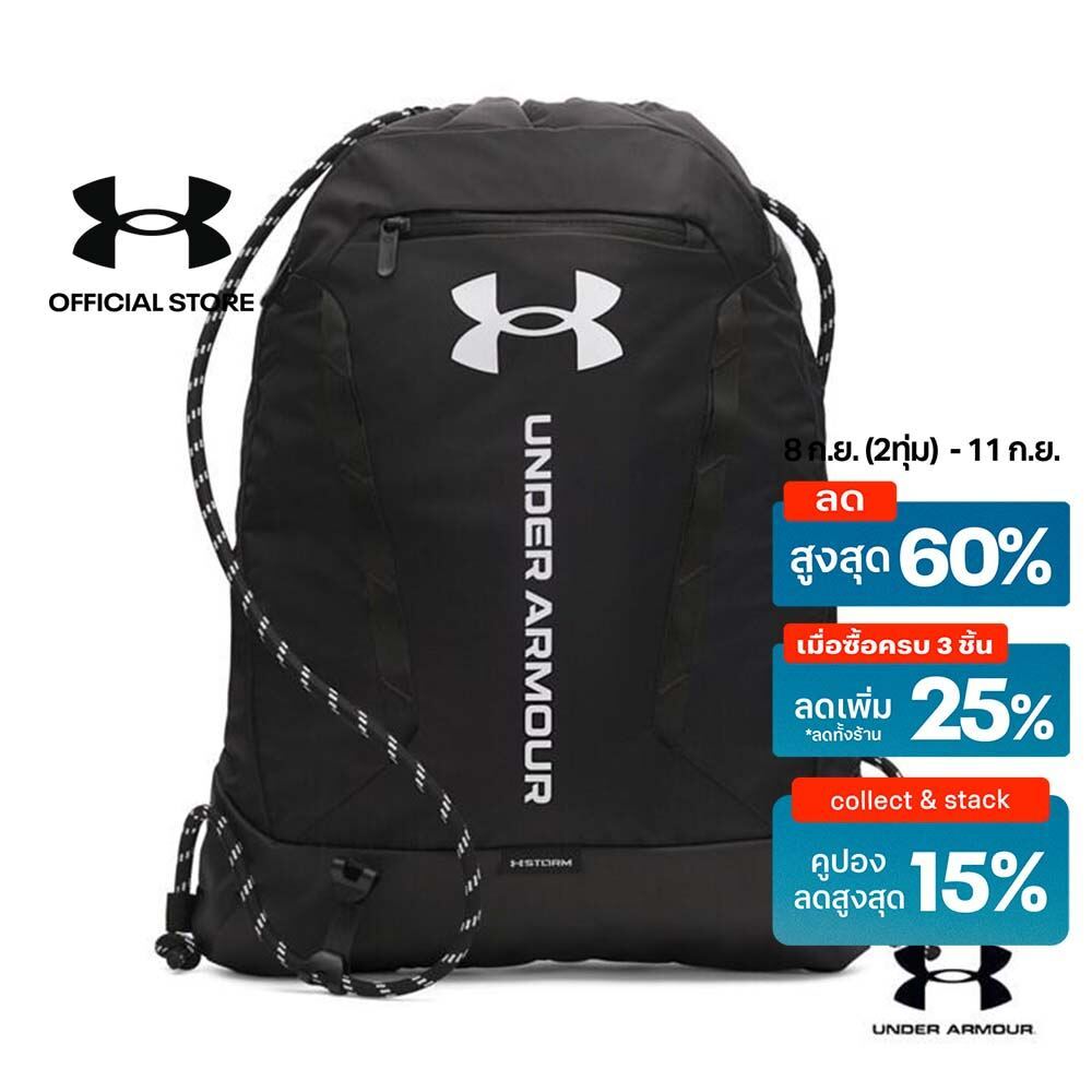 Under Armour UA Hustle Sackpack