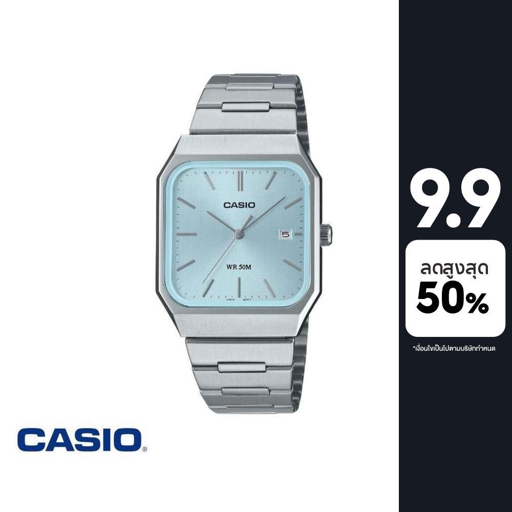 CASIO นาฬิกาข้อมือ CASIO รุ่น MTP-B185D-2A2VDF สายสแตนเลสสตีล สีฟ้า