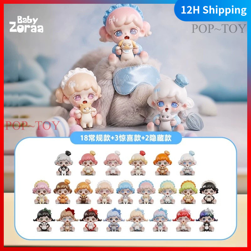 Zoraa Hug with You Series MINI Figures blind box collection decorative gift toy