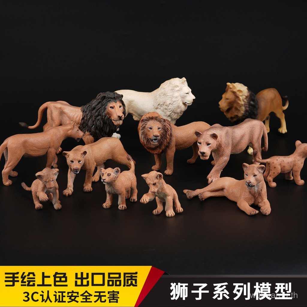 Solid Lion King เด็กจําลอง Wildlife รุ่นขนาดใหญ่หญิง Lion Garden ของขวัญชุดของเล่น