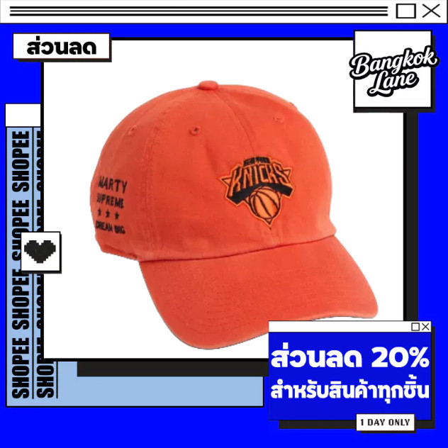 （ของแท้ 100 %）Marty Supreme x ’47 Knicks Hat Embroidered  Orange
