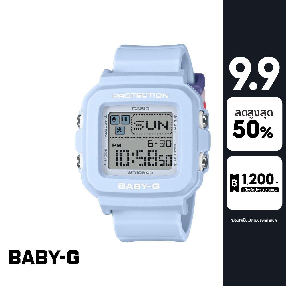 CASIO นาฬิกาข้อมือผู้หญิง BABY-G รุ่น BGD-10L-2DR สายเรซิ่น สีฟ้า