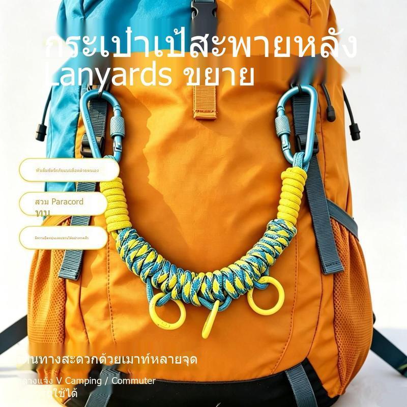 Dopamine Umbrella Rope Braided Chain Lighting Outdoor Backpack