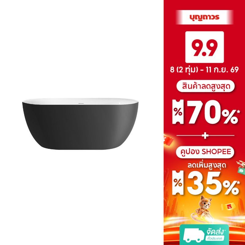 BATH&BATH BT-325-BKอ่างอาบน้ำDELUXE 170CM.ดำ