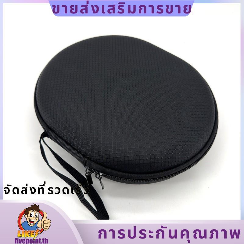 EVA Hard Shell เคสป้องกันสําหรับ H3 H3 PRO H3 Lite หูฟังชุดหูฟัง-กระเป๋าเดินทางพกพาสําหรับ H4.fivepo