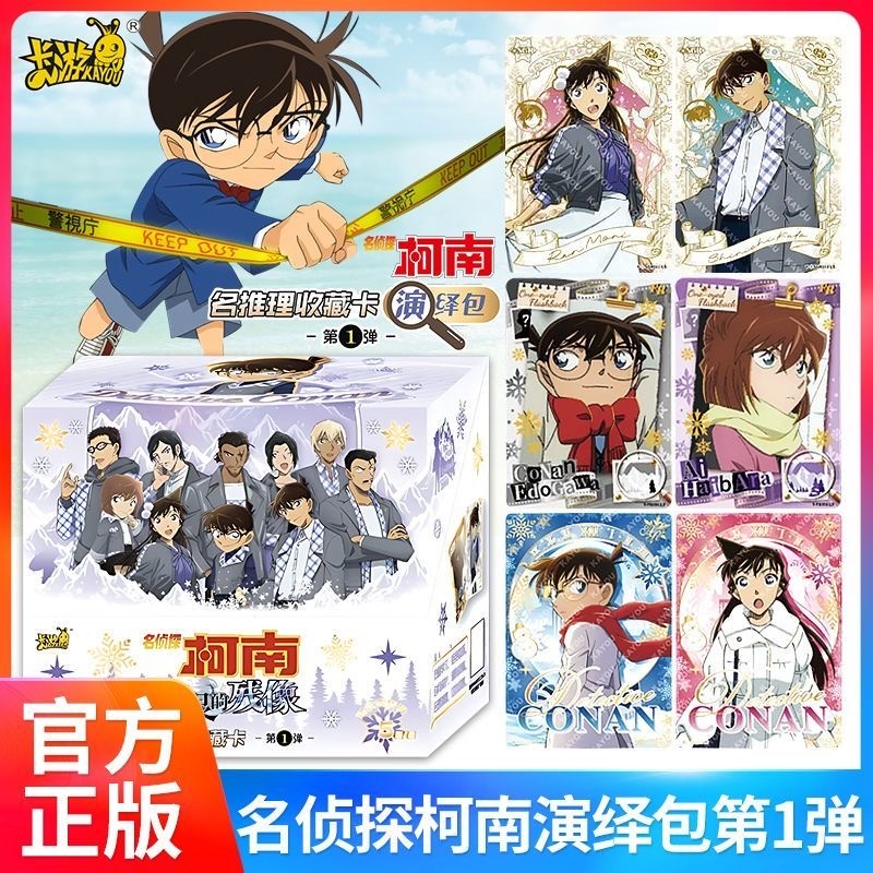การ์ดทัวร์นักสืบ Conan การ์ด Interpretation Pack กระสุนแรกทั้งกล่อง Theatrical Edition Cyclops Remak