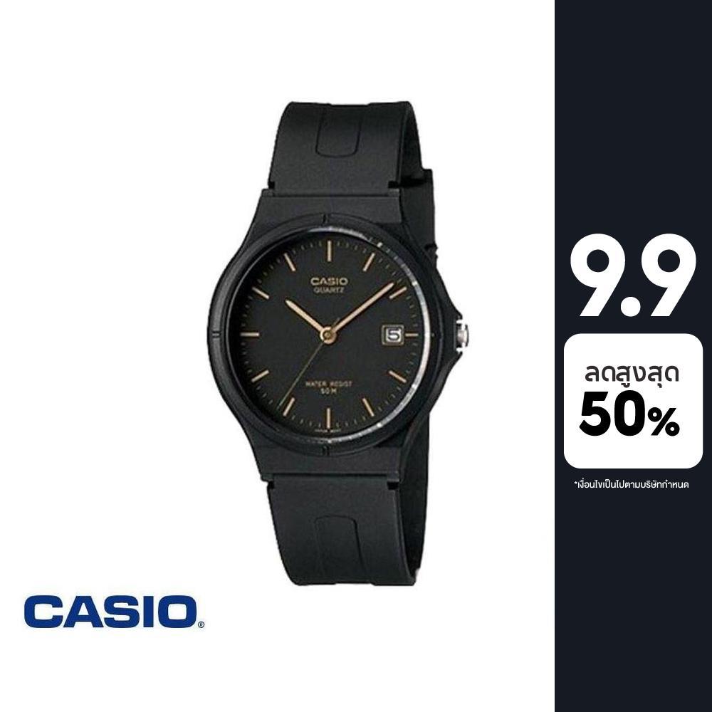 CASIO นาฬิกาข้อมือ CASIO รุ่น MW-59-1EVDF วัสดุเรซิ่น สีดำ
