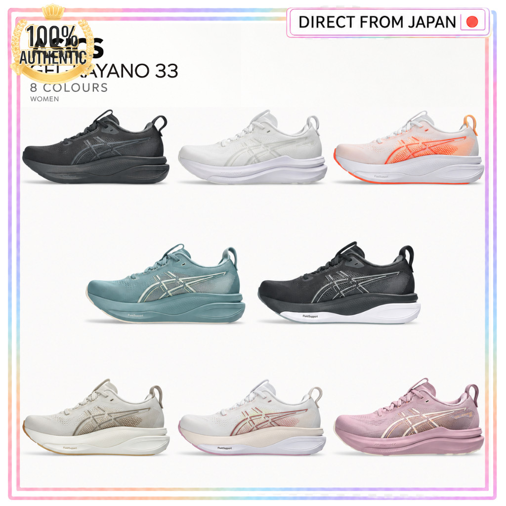 ASICS GEL-KAYANO 33 Women's Running Shoes 2E / 3E Road Running Sneakers