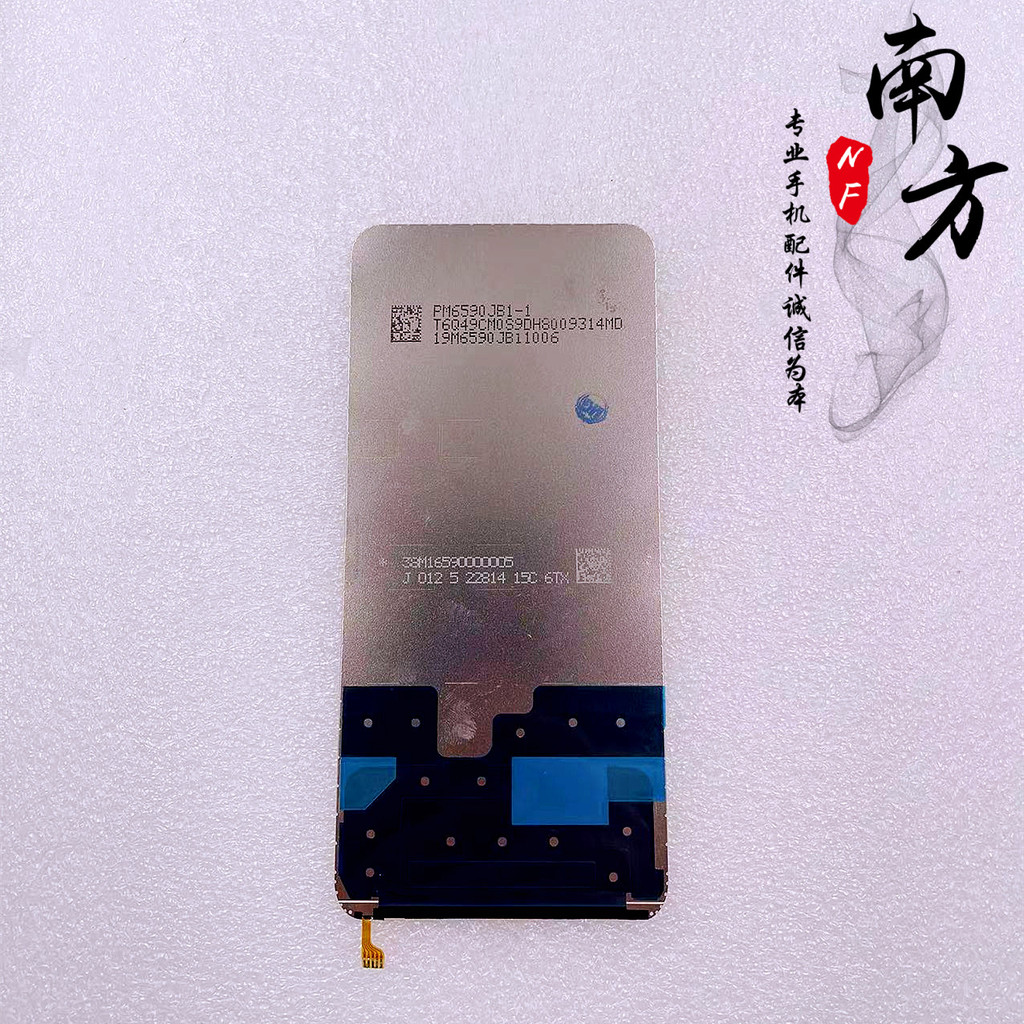 เหมาะสําหรับ VIVO Y83 Y81 Y85 Z1 Y91 Y93 Y95 Y97 Z3 Z3i s1 V15 หน้าจอ Backlight