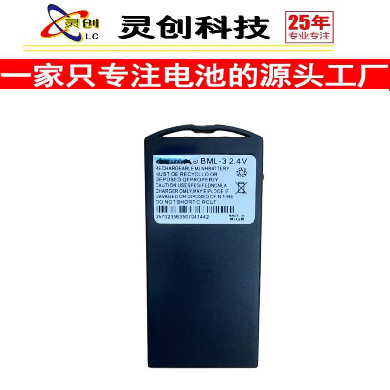 เหมาะสําหรับ Nokia 3210 แบตเตอรี่ BML-3 แบตเตอรี่ 2.4 V1200mah 3210 แบตเตอรี่ความจุสูง