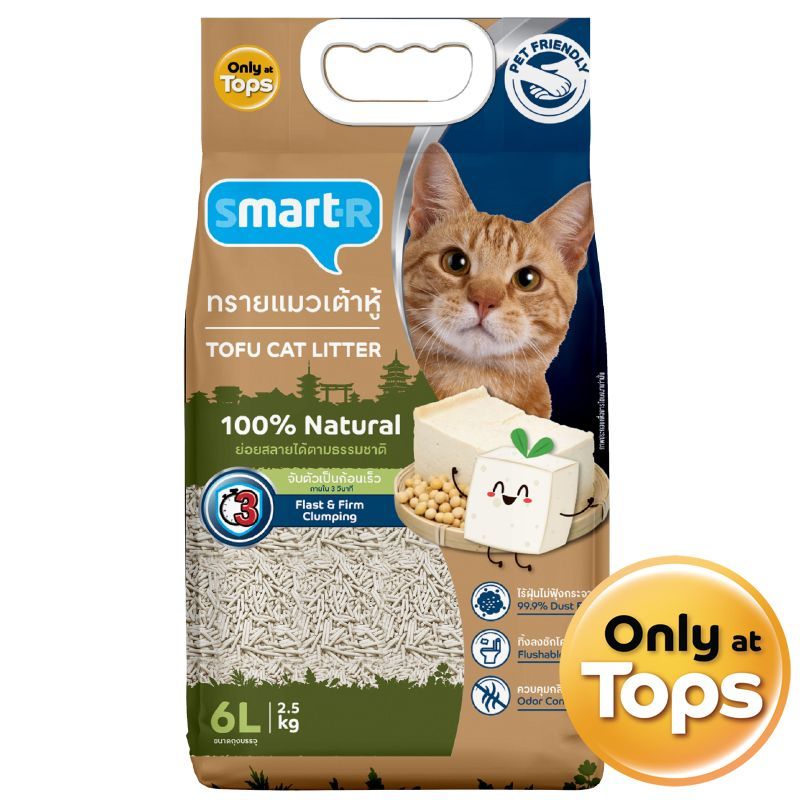 สมาร์ทเตอร์ทรายแมวสูตรเต้าหู้ออริจินอล 6ลิตร Smarter Tofu Cat Litter Original 6ltr.