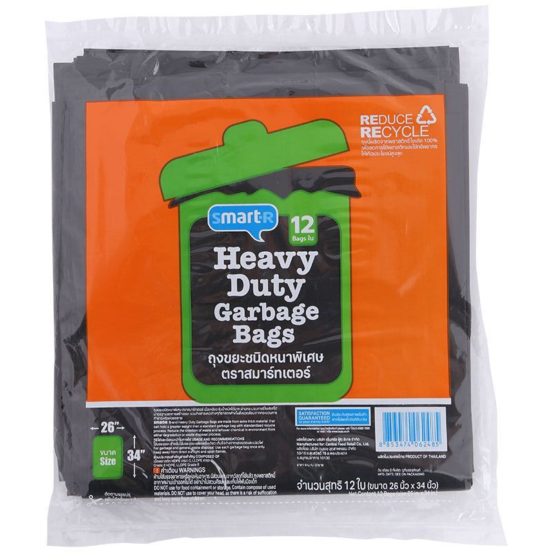 สมาร์ทเตอร์ถุงขยะชนิดหนาพิเศษขนาด 26X34นิ้ว 12ใบ Smarter Garbage Bag Extra Thick Size 26X34inches 12pcs.