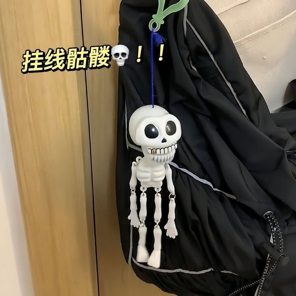 新款加绒玩具加加加厚加绒加绒加热卖ค中 ใหม่กะโหลกของเล่นของขวัญดึงสตริงโครงกระดูกยืนสําหรับคุณน้อยของคุณ666.myyekue666ข