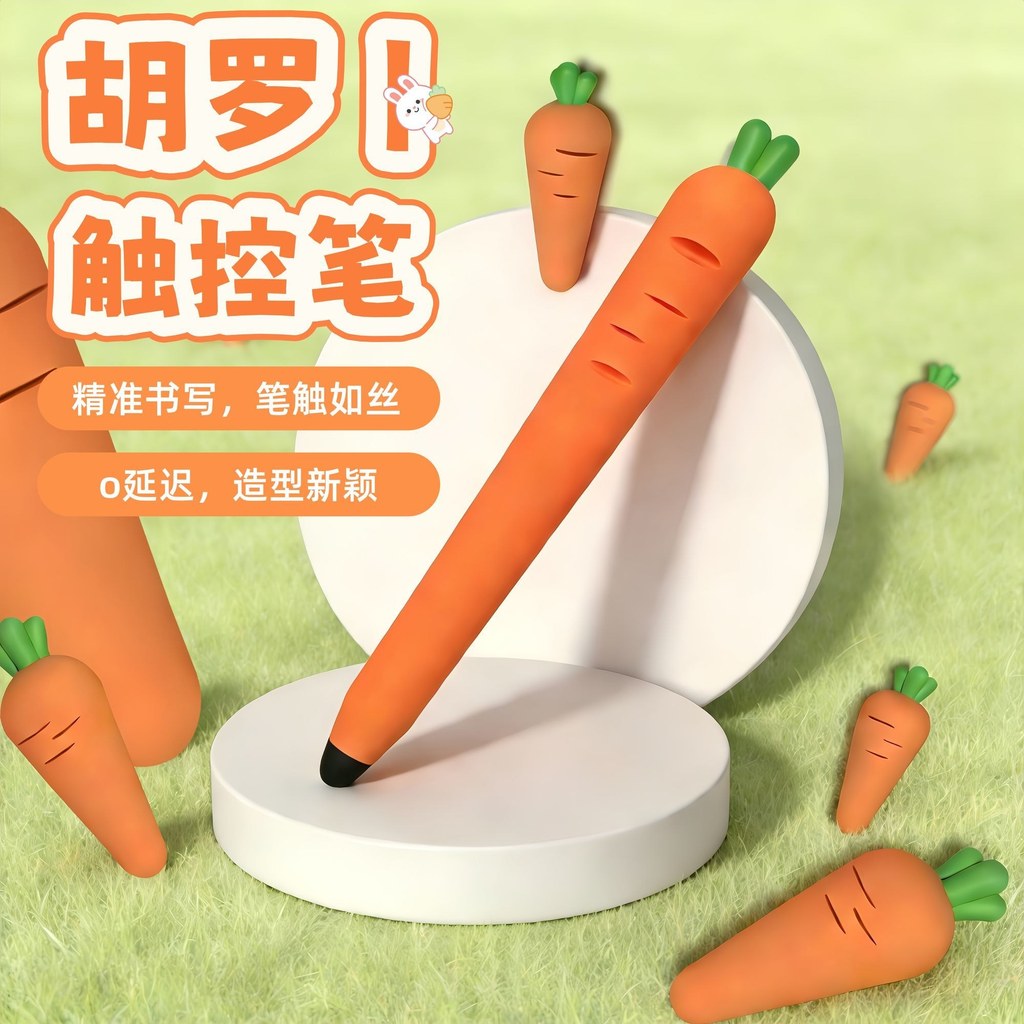 Carrot Stylus น่ารักเด็ก Stylus Universal เหมาะสําหรับ ipad โทรศัพท์มือถือ Capacitive ปากกา Stylus