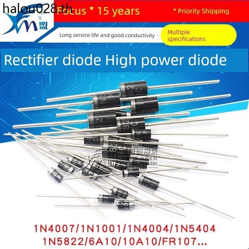 1N4007 10A10 1N5408 1N5819 4001 5822 Rectifier Diode Fast Recovery IN4007