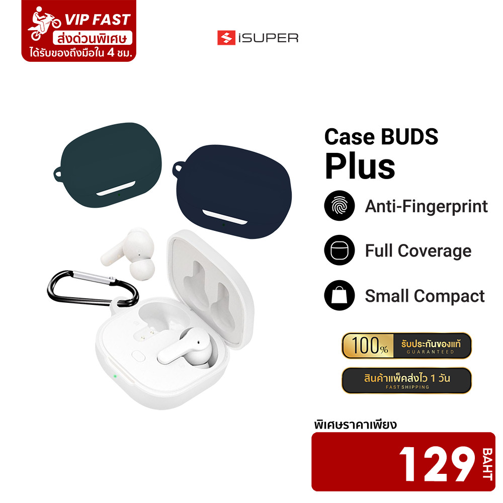 iSUPER Evo Buds Plus เคสหูฟังบลูทูธซิลิโคน กันกระแทก แบบพกพา หูฟังไร้สาย หูฟังบลูทูธ