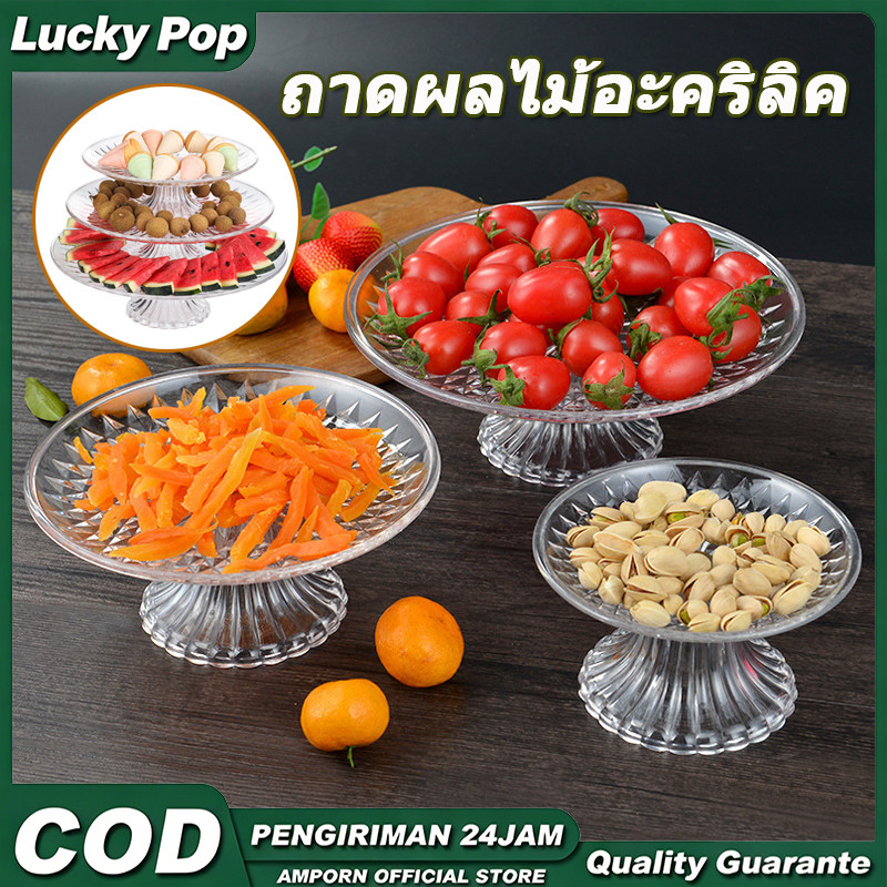 พานแก้วคริสตัลใส พานโตก มีขนาด 20,25,30,35 ซม. หรูหรา สามารถวางพระ พวงมาลัย และผลไม้ได้
